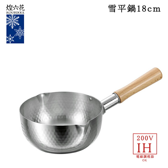 小雪 自然大好き！ニッチ・リッチ・キャッチ ワキタ WAKITALONCIN 除雪機