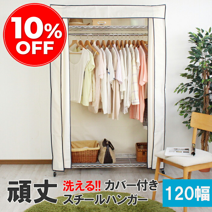 ☆6月百貨店SALE特集☆