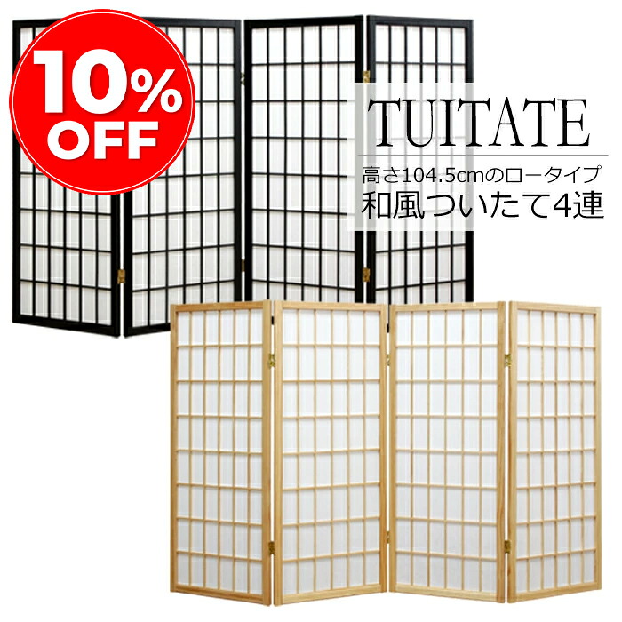☆6月百貨店SALE特集☆