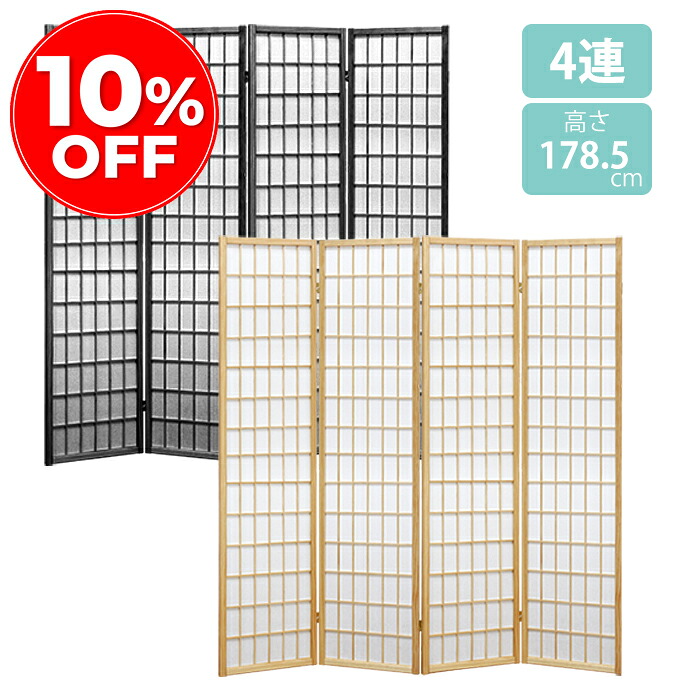 ☆6月百貨店SALE特集☆