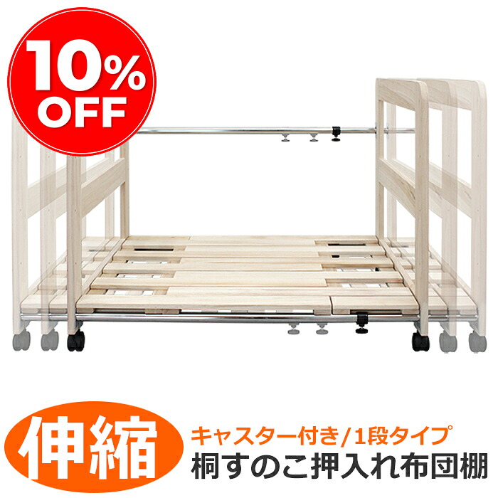 ☆6月百貨店SALE特集☆