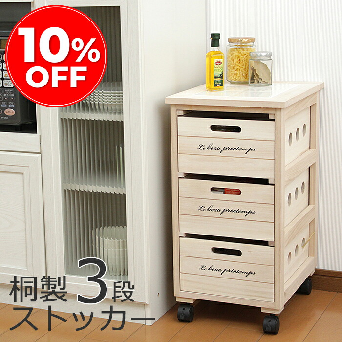 ☆6月百貨店SALE特集☆