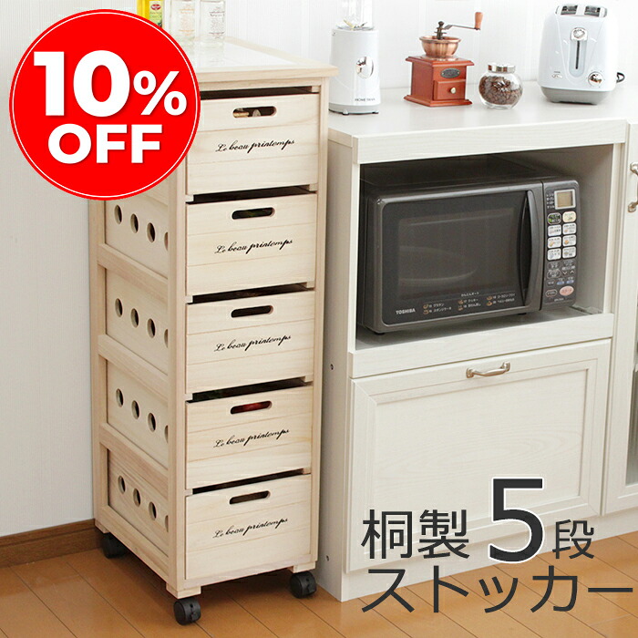 ☆6月百貨店SALE特集☆