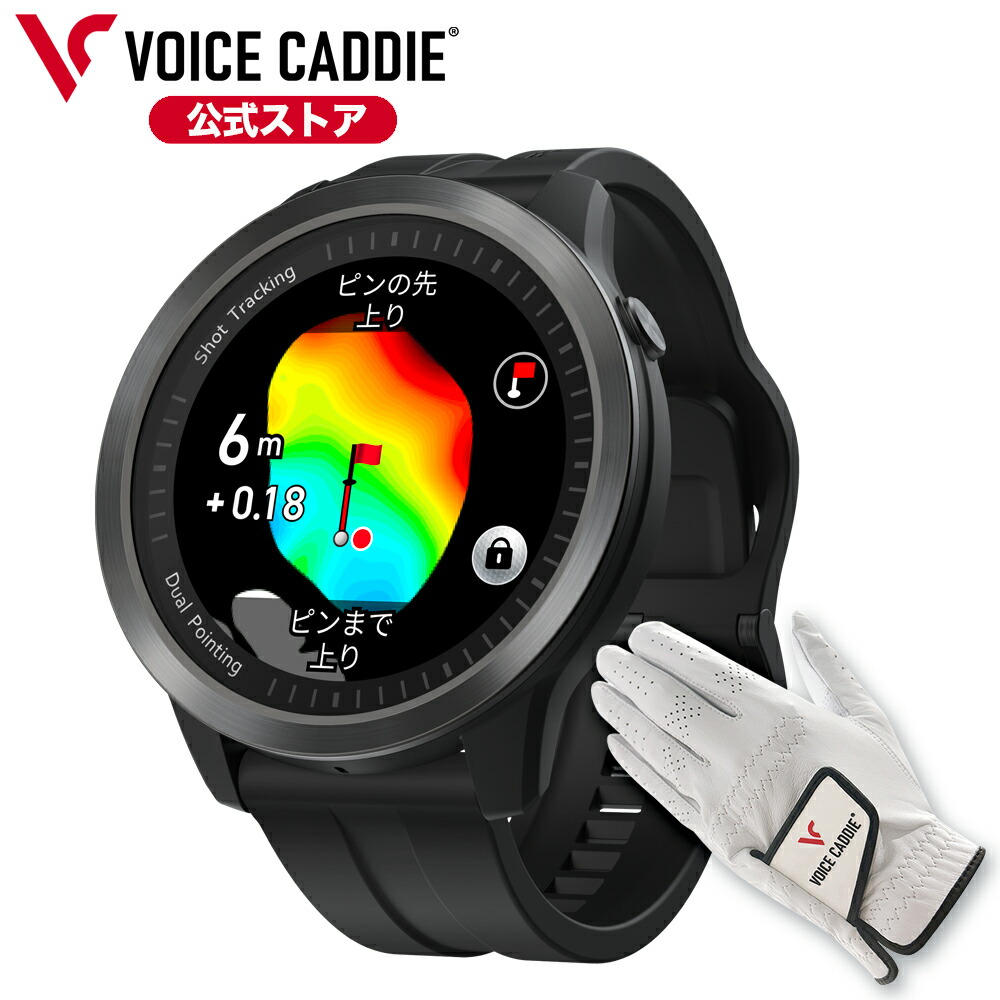 ボイスキャディ T11 PRO 腕時計型 GPSナビ 楽天市場】ボイスキャディ T11 PRO 腕時計タイプ GPSゴルフナビ Voice