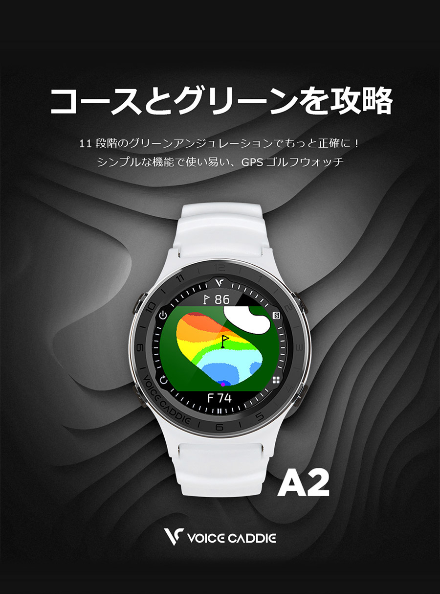 Voice Caddie A2 スマートゴルフウォッチ | fermejeanrobertaudet.ca