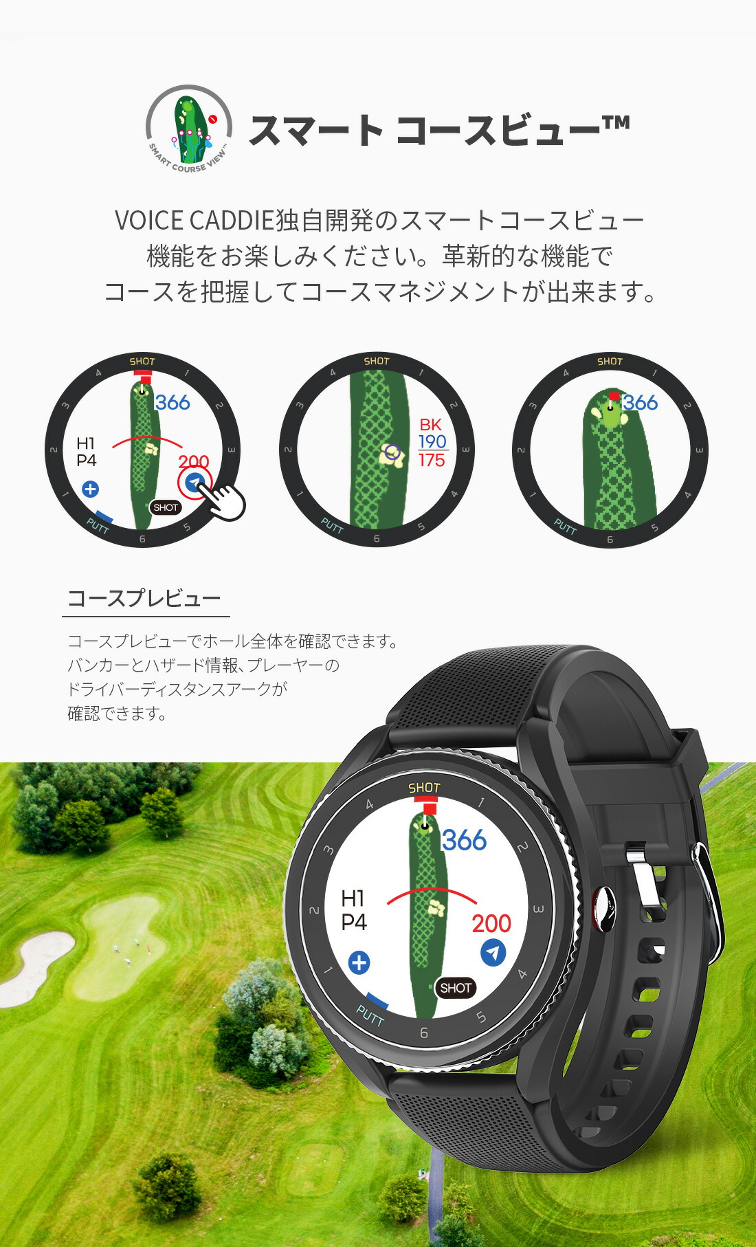 ボイスキャディ voice caddie T9 ウェアラブルデバイス スマートウォッチ 腕時計型 ゴルフナビ 高性能距離測定器 Voice  Caddie t9 【SALE／95%OFF】