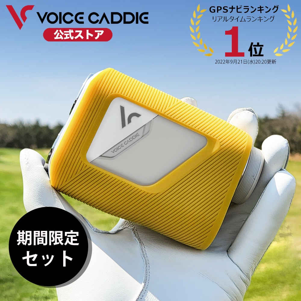 桜舞う季節 【新品】ボイスキャディ ツアー レーザー TL1 GPS レーザー