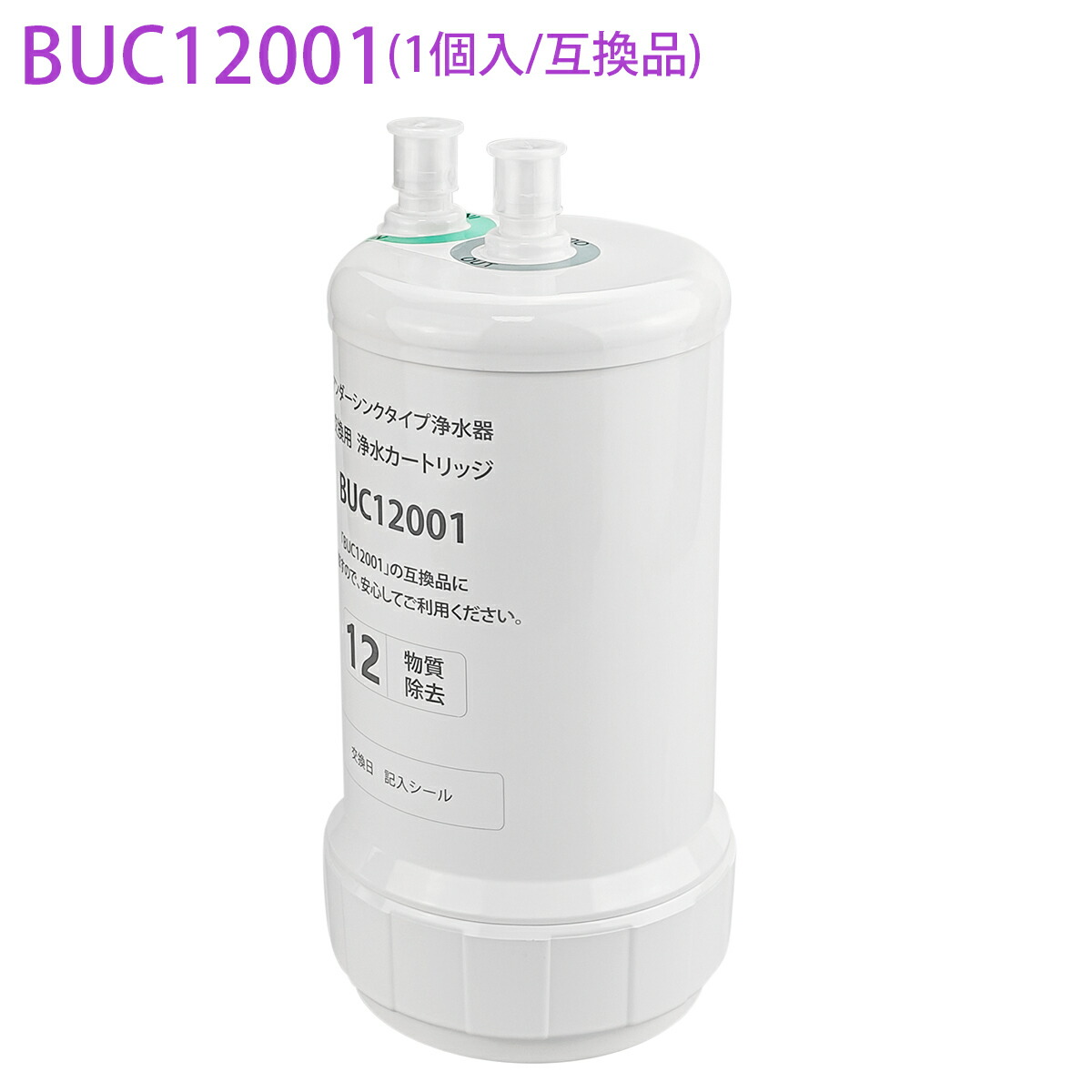 楽天市場】【正規品取扱認定店】[BUC12001] 【 UZC2000 の後継品