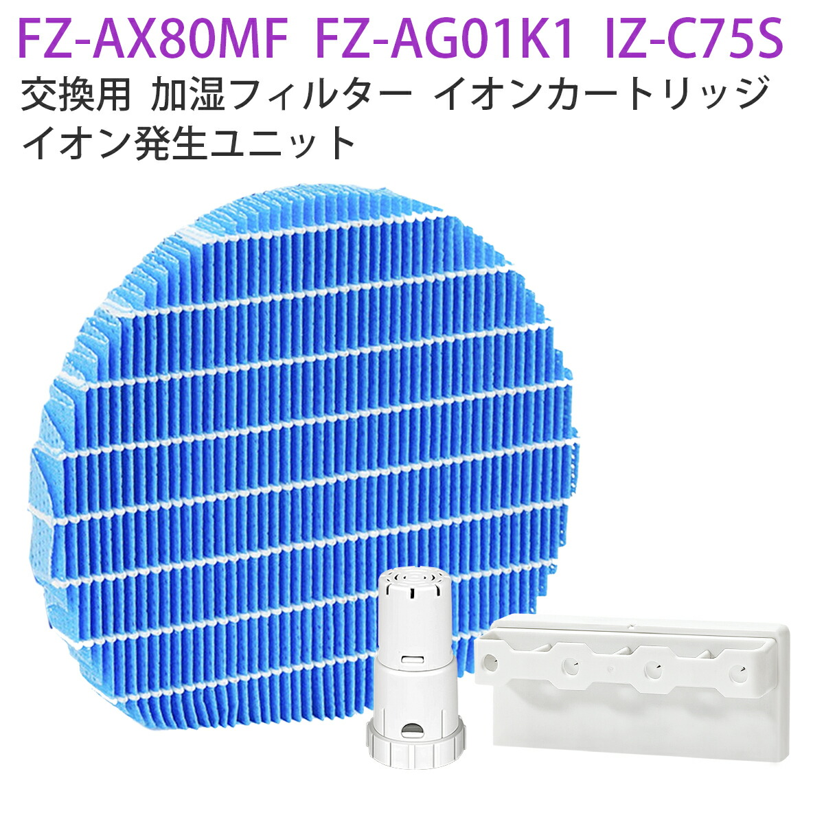 フィルター カートリッジ　9個セット コーナーパワーフィルター用 活性炭カートリッジ ( 4個入