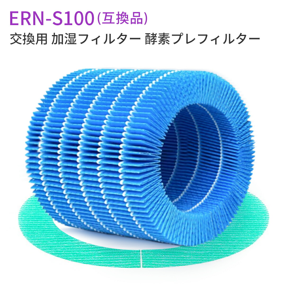 BALMUDA 加湿器　rain 2020年製　フィルター類交換済 消耗品 | Rain | BALMUDA（バルミューダ）公式サイト