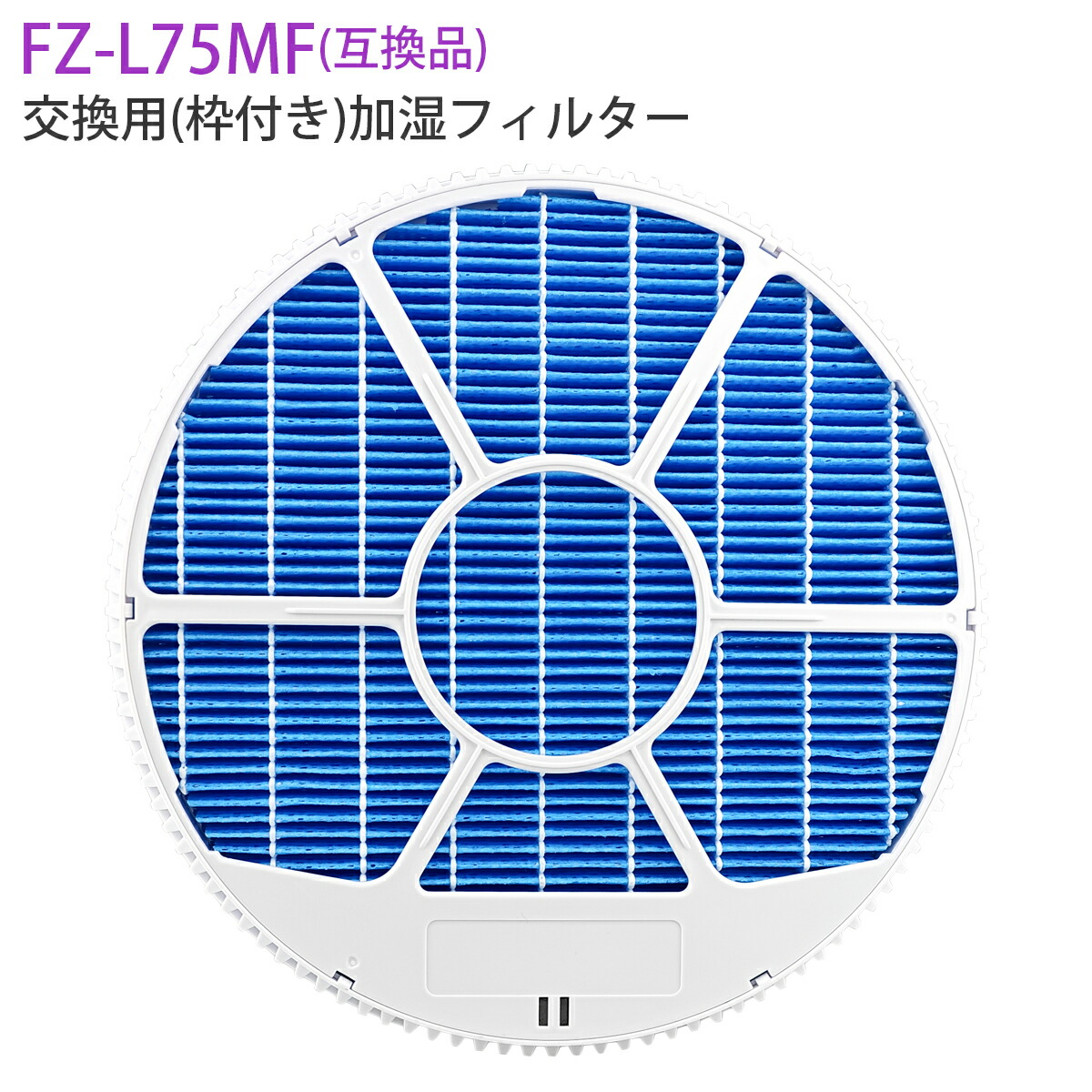 Ｍ６３９★【新品未使用】★PlanBee★浄水器フィルター★ハイグレード 1.jpg