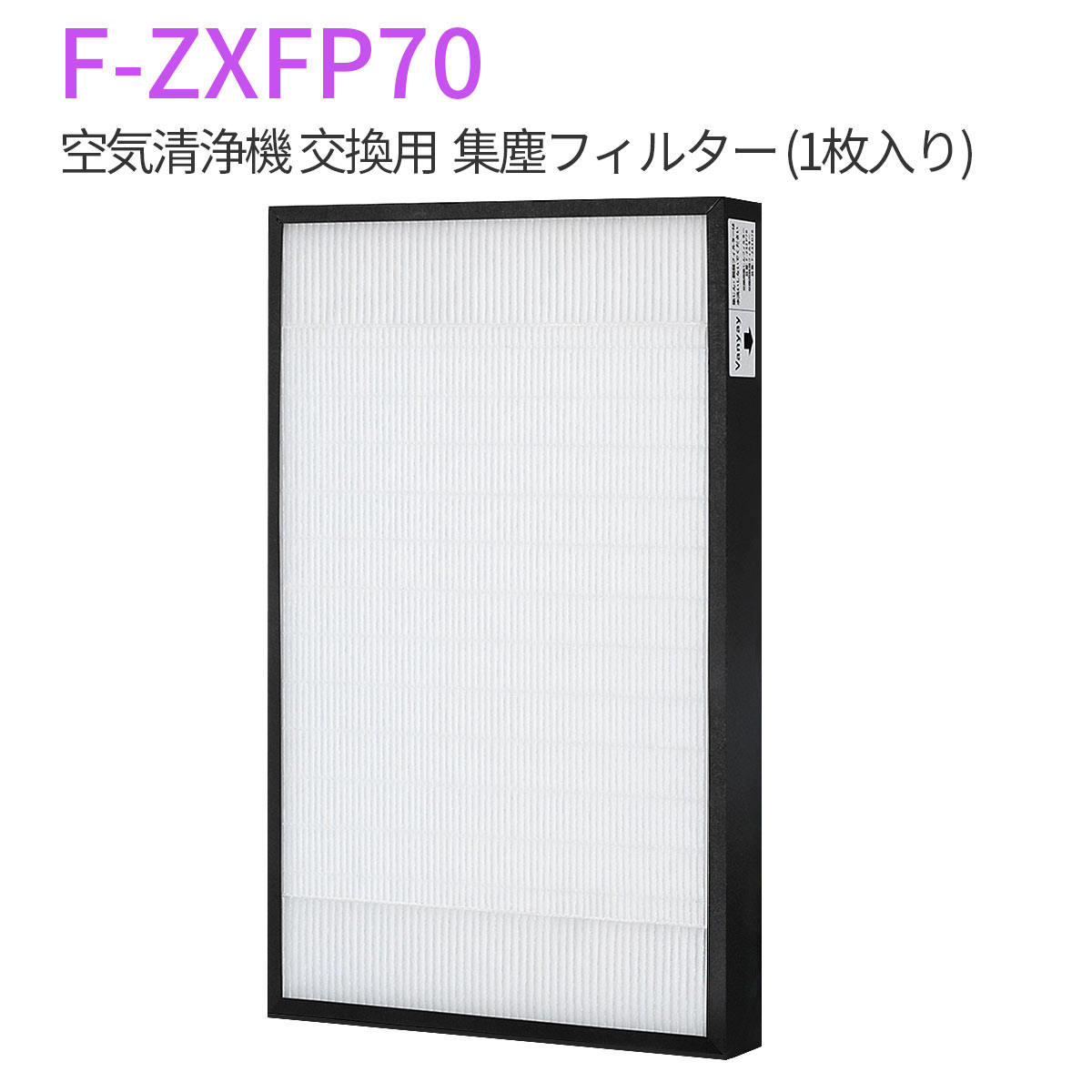 Panasonic - パナソニック　空気清浄機　F-VC70XT新品　替フィルター付き！ Amazon | パナソニック 加湿空気清浄機 ナノイーX搭載 ~31畳