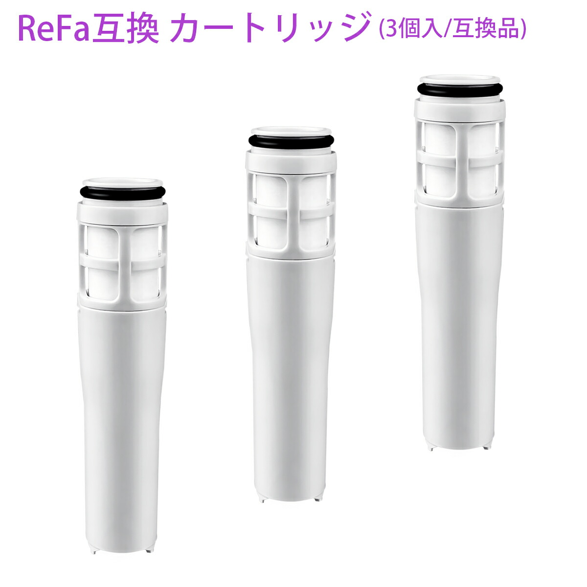 楽天市場】リファ ピュア対応カートリッジ ReFa FINE BUBBLE