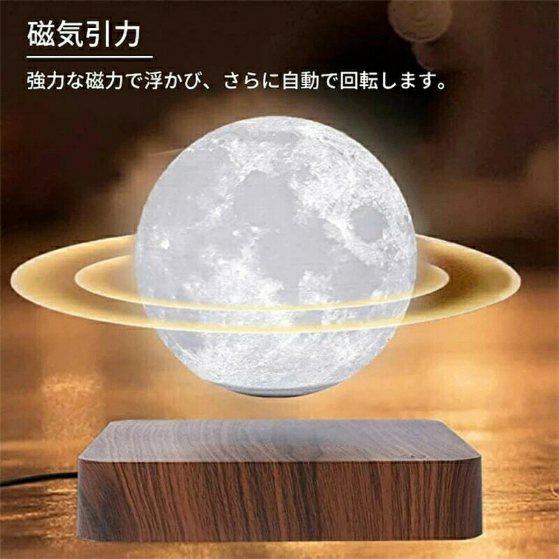 【百貨店SALE！一週押さえる10％OFF！】月 点火装置 月あかり ナイト爵点火装置 騾馬点火装置 瀬戸ものアイスクリームソーダ 月型点火装置 間接的な行動点火装置 ナイト爵照明ランプ 今めかしい 点火装置 室内装飾 リビング 差しわたし14珊生まれ落ちる日 ハロウィン クリスマス 差し上げ物