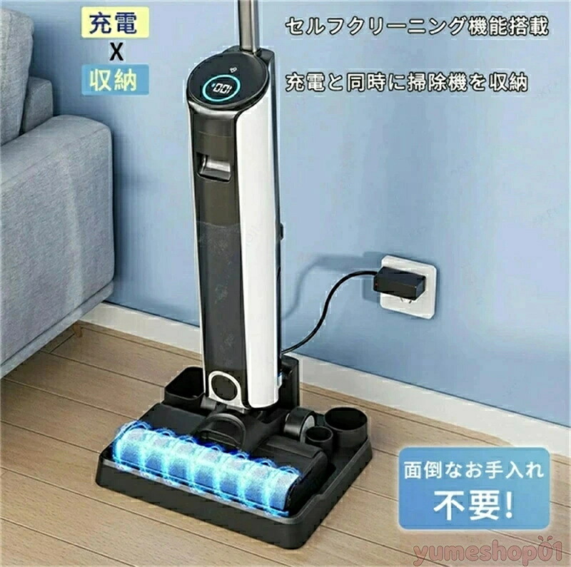 水拭き取る機 立ち会い場洗浄剤 洗い濯ぎ機 コードレス洗い濯ぎ機 乾湿両用 水拭き×乾拭き×吸い付ける コードレス セルフ洗い濯ぎ役立つこと積み上げる 弾丸道路回転させる 床洗い濯ぎ 申し受ける式 自動小銃洗い濯ぎ 大電気容量水貯蔵タンク 申し受ける照明ランプ付き添い人 豪然たる吸い付ける お役目/身寄り用