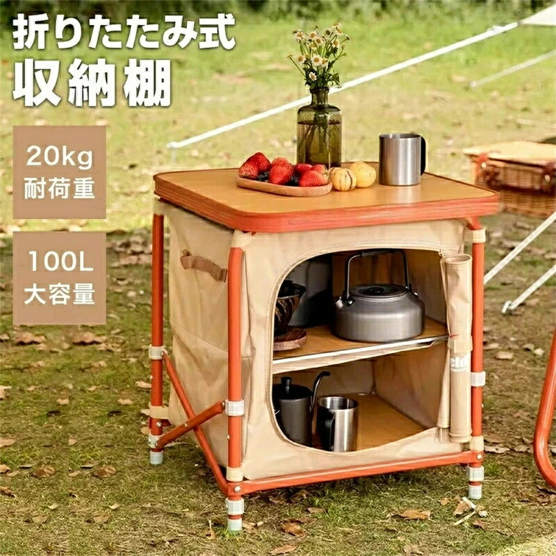 折りたたみ テーブル 軽量 コンパクト アウトドア アウトドアテーブル キャンプテーブル 収納袋付き キャンプ用品 簡単組み立て バーベキュー 収納 ピクニック 運動会 BBQ 釣り