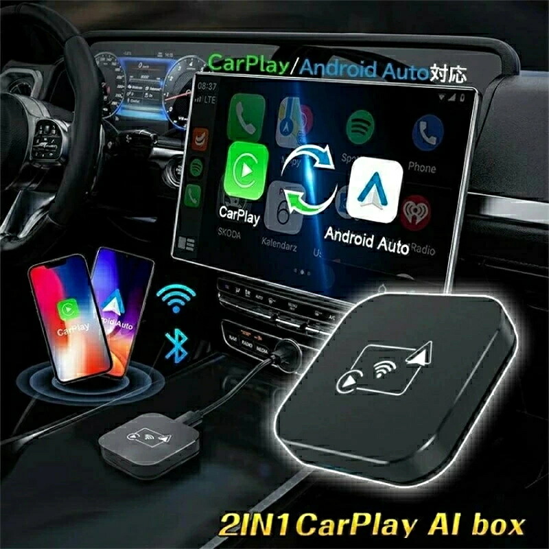 【2026新登場】SALE！【一年保証】CarPlay Android Auto ワイヤレスアダプター ワイヤレス 無線 WiFi Bluetooth carPlay Auto搭載車専用 プラグ＆プレイ 音楽 ナビ 自動接続 4,544円
