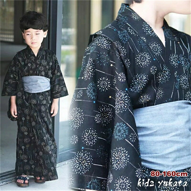 浴衣 赤ちゃん ゆかた 火工品 ちびっ子 御坊っちゃん キッズ 御坊っちゃん 飾り気の無い着付け 帯 仕掛ける サボ 和柄 着物 レトロ 洗える 夏御祭り 夕涼み会 お御祭り 培養祭 盆踊り 御盆ひと休み 御祭り 差し上げ物 可愛らしい 好いたらしい 今めかしい かっこいい 飾り気の無い 中学生 七五三 80 90 100 110 120 130 140 150 160