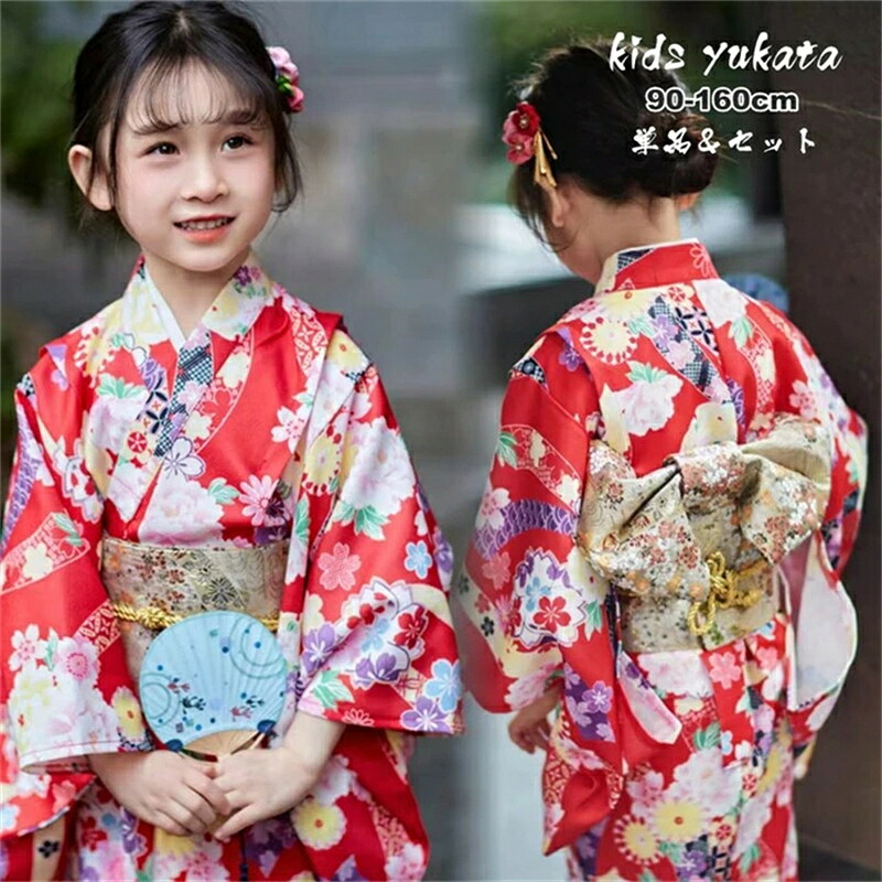 浴衣 ゆかた 子供 yukata 花柄 レッド 子ども 女の子 キッズ 簡単着付け 作り帯 セット 和柄 レトロ 洗える 夏祭り 夕涼み会 花火 お祭り 文化祭 盆踊り お盆休み お祝い プレゼント 可愛い おしゃれ 女児 小学生 中学生 七五三 90 100 110 120 130 140 150 160