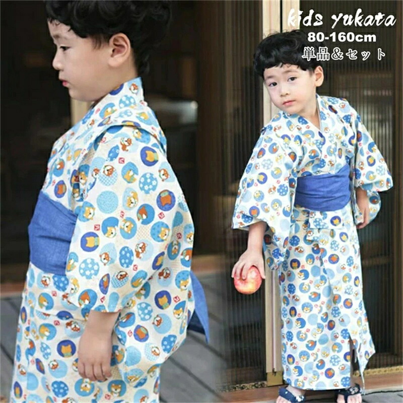 浴衣 ゆかた 赤ちゃん しばけん柄 御坊っちゃん ちびっ子 キッズ 御坊っちゃん お御祭り 培養祭 飾り気の無い着付け 帯 仕掛ける サボ 和柄 着物 レトロ 洗える 夏御祭り 夕涼み会 盆踊り 御盆ひと休み 御祭り 差し上げ物 可愛らしい 好いたらしい 今めかしい かっこいい 飾り気の無い 中学生 七五三 90 100 110 120 130 140 150 160