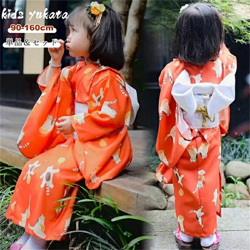 浴衣 ゆかた 子供 yukata 猫 ネコ 子ども 女の子 キッズ 夏祭り レトロ簡単着付け 作り帯 セット 浴衣セット 和柄 洗える 夕涼み会 花火 お祭り 文化祭 盆踊り お盆休み お祝い プレゼント 可愛い おしゃれ 女児 小学生 中学生 七五三 90 100 110 120 130 140 150 160