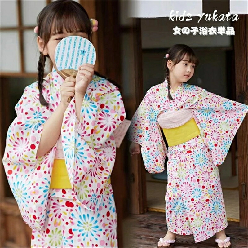 火工品 浴衣 ゆかた yukata 赤ちゃん ちびっ子 うしろ帯 キッズ 飾り気の無い着付け 単品 和柄 レトロ 洗える 夏御祭り 夕涼み会 火工品 お御祭り 培養祭 盆踊り 御盆ひと休み 御祭り 差し上げ物 可愛らしい 好いたらしい 今めかしい 御嬢さん 小学生 中学生 七五三 90 100 110 120 130 140 150