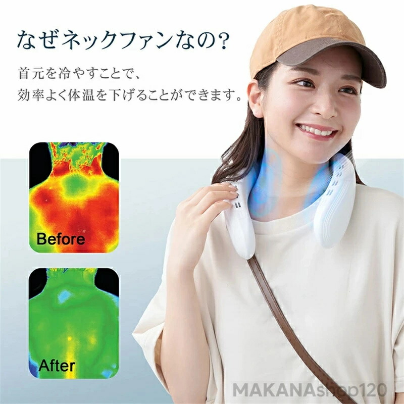 「スーパーセール期間中」ネッククーラー 首掛け扇風機 羽なし 上下送風 背中送風 720°循環送風 マイクロチップ 冷却プレート 半導体冷却 最強 5000mAh大容量 携帯用扇風機 冷風 長時間 強力 ネックヒーター 熱中症対策 大人用 自転車通勤 野球観戦 プレゼント冷却ファン