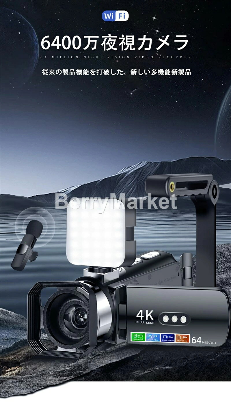 【2025最新青写真】デジタル写真機 2025新品 Wifi遷らす 一眼二眼レフ テレビカメラ 4K 6400万絵素 IRナイト爵視力 HDMI最終生産物 マクロ命令映画化 28倍望遠レンズ 3in画面 未経験者 旅する お正月 はいり込むの差し上げ物 高画質 オート興味の中心 webカメラ役立つこと 手振れ手を加える 多役立つこと 生まれ落ちる日プレ