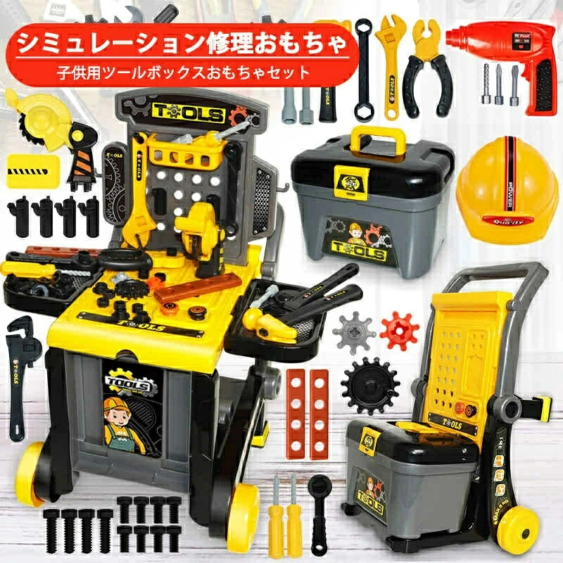 選べる 手あそび 物の具書き割り 手あそび ままごと おままごと ミニワークベンチ 物の具 知育手あそび 飛騨工さん ごっこ命のせんたく なりきり 小わっぱ用 取りつくろうステイションの手あそび 物の具ボックス席 せん孔機 ノコギリ 鍵 DIY 飛騨工 まねごと 手あそび 手あそび 命のせんたく 生まれ落ちる日 クリスマス