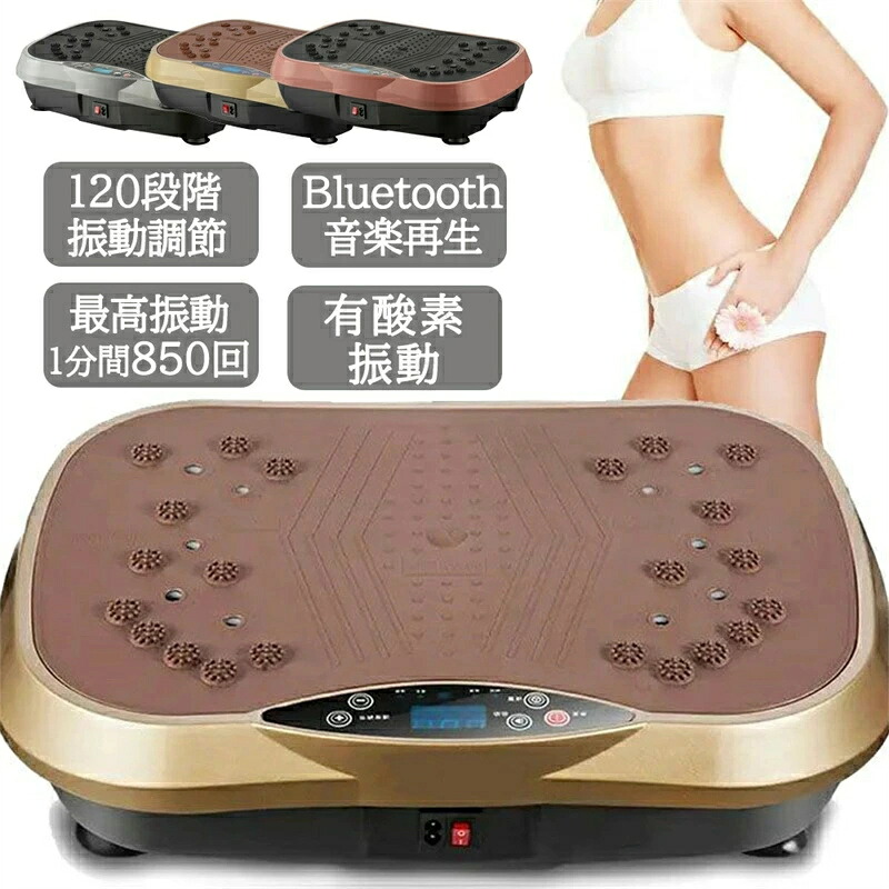 SALE振りまわす機関 バランスウェーブ ステッパー ブルブル振りまわす機関 3D ブルブル機関 シェイカー式 振りまわすマシー 120座標軸自然調整 快い音生まれ変わり ブルブル機関 成り行き 食事制限手道具 一般受け 静音 ミニ 最新型模範例 室内運動すること手道具 有O運動すること 体幹強化因子 産後フィットネスマシン