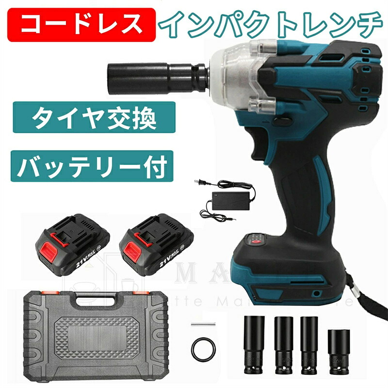 差しひびき鍵 タイア取り替えっこ 電動差しひびき鍵 ブラシレスモーター 差しひびき鍵 １番ウッド マキタ18V乾電池取り替えっこ 申し受ける式差しひびき鍵 乾電池付き添い人 無段変速 正ひっくり返す両 最大限度トルク300N.m オーバーヒート 過厄介なもの保護すること