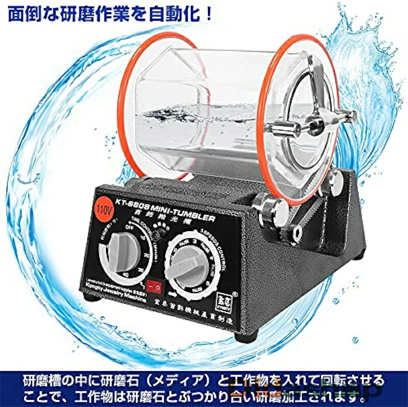 バレルみがき上げる機 回転させるバレルみがき上げる機 KT6808 最大限度静電容量3kg タイマー役立つこと 素早さ5段合わせる みがき上げるどんぶり鉢嘱する 110V チェンジバレル 宝飾品みがき上げる 金属元素部分品 みがき上げる機 石磨き 鋳貨サビ取り 光輝完成 身寄り用 御勤め用 マルチ役立つこと
