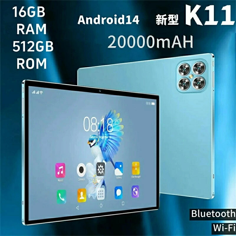 【スーパーSALE】タブレット Android14 Wi-Fiモデル 20000mAh Bluetooth GPS IPS液晶 SDカード 10インチ バッテリー Bluetooth 通話対応 子供向け ネット授業 新品 安い 初心者 大画面 動画 アンドロイド 在宅勤務
