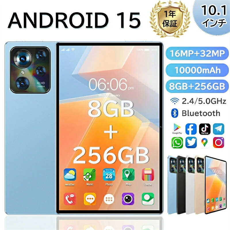 新品★初期設定不要／タブレット 10インチ Wi-Fiモデル タブレットPC 本体 Android15 新品 8GB+128GB 安い IPS液晶 軽量 アンドロイド 15 本体 WiFi 6 office PC 格安 タブレットカ バー ケース 子供 キッズ 初心者 子供用