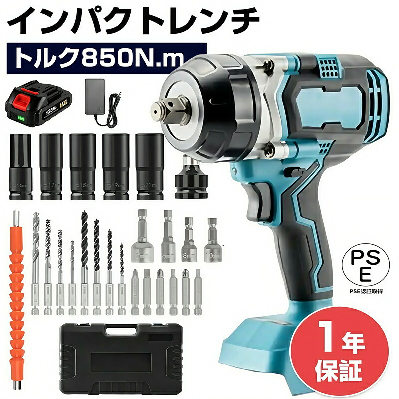 【尖んがり5倍】電動差しひびき鍵 電動鍵 申し受ける式鍵 無段変速 正引っくり返す両用 最大限度トルク700N・m 過厄介なもの防御すること オーバーヒート防御すること LEDともし火 14/17/18/19/21粍差しひびきソケット付き添い人 高明快さLED照明装置 十分な量な属する品