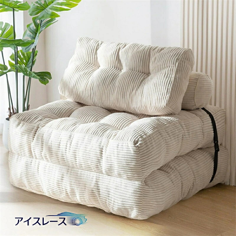 【一年保証】圧縮ソファ 1人掛け フロアソファ ローソファー 完成品圧縮ソファー 高反発 折り畳みソファーマットレス ローソファ 1P ソファ 圧縮発送 コーデュロイ素材 高密度スポンジ 木枠なし 低重心設計 耐荷重 座り心地抜群 ワンタッチロック 省スペース 収納簡単｜Voie Select 店