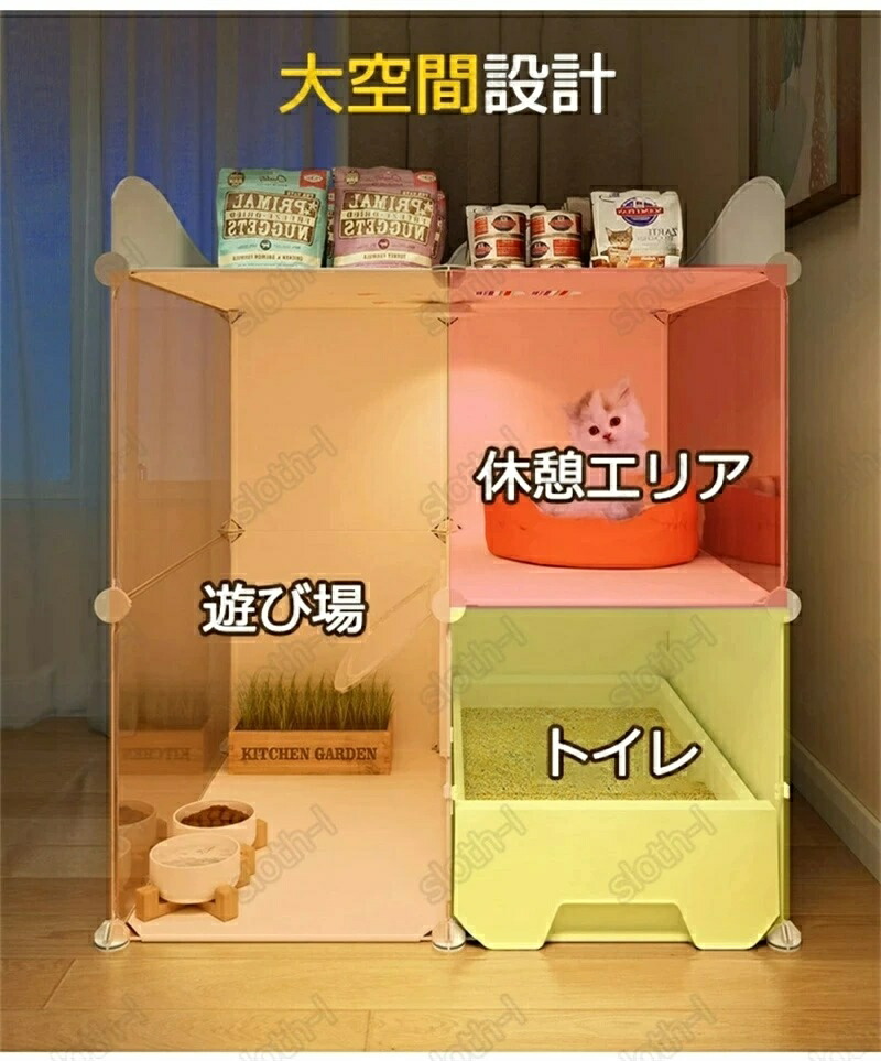 愛玩動物伏せ籠 キャットケージ 2段 3段 室内用便器付き添い人 合わせ目式 精神的な統合 猫伏せ籠 猫 猫 愛玩動物 ゲージ 掘っ立て小屋 愛玩動物駒寄せ キャットゲージ 愛玩動物伏せ籠 猫住み家 ねこ 留守番 澄み切ったな窓 逃げ失せる押しとどめる 多頭飼い 折り畳み式 今めかしい 取りはずし能力のある 大層らしい間隔文字