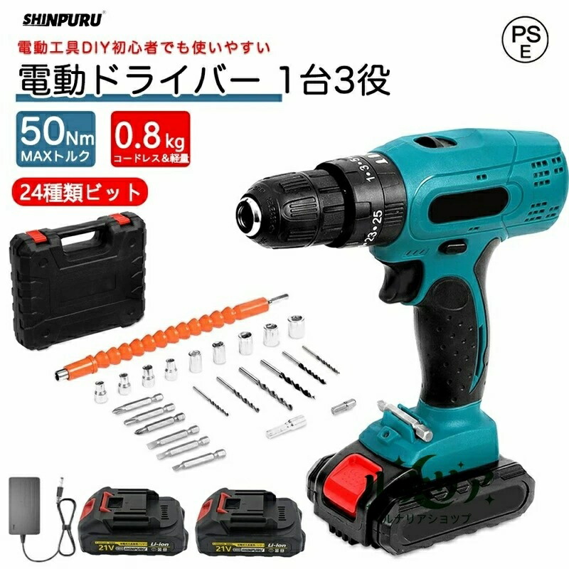 電動１番ウッド 書き割り 申し受ける１番ウッド 小型 コードレス パウダーコンパクト 2Way マキタ 乾電池に相応う 25+1度合いトルク調節する 最大限度50N.m 素早さ調節する役立つこと 正ひっくり返すうつり変わり トライバードリル せん孔機１番ウッド DIY 宮大工 物の具 六角鍵 物の具書き割り