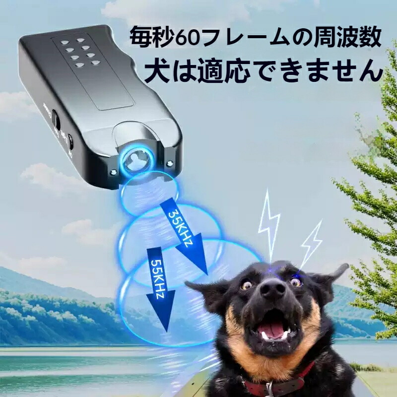 毛の荒物よけ 熊 鴉 害獣 毛の荒物 猫 犬 害獣打ち散らす器 脅しつける 熊除け 熊打つ手 熊よけ 超音波 打つ手 追い出し 自然状態毛の荒物 ディフェンスバリアー 閃光電球点火装置 畑 被害 害獣 獣害押しとどめる