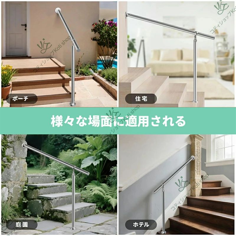 【2026新登場】手すり 屋外 304ステンレス鋼 階段手摺り DIY 階段手すり 角度調整可能 ステンレス鋼手すり防錆 玄関 介護 入口角度調整可能 屋内/屋外使用 取り付け簡単 滑らかなつや消し表面｜Voie Select 店