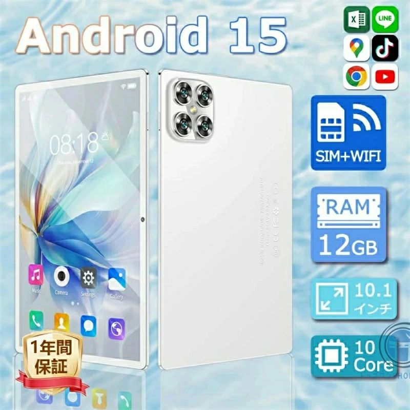 タブレット 10インチ Android14 大容量20000mAhバッテリー Wi-Fiモデル 通話対応 Bluetooth搭載 子供向け 学習用 ネット授業対応 新品｜Voie Select 店