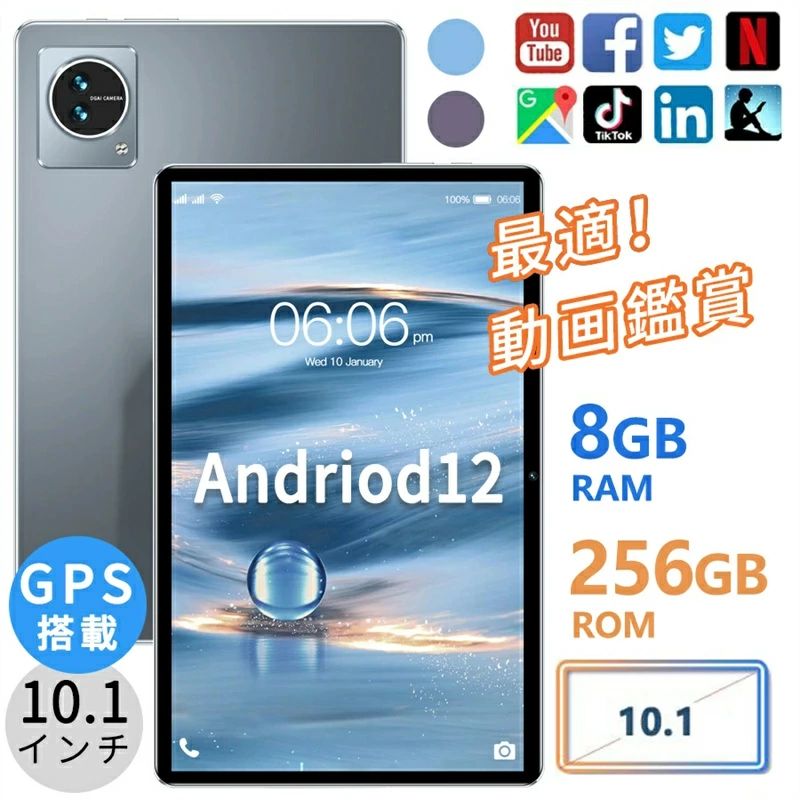 タブレット本体 PC Android 12 10.1インチ 2023新作 Wi-Fiモデル android12 10インチ 8GB+128GB 動画鑑賞 通話対応 軽量 在宅勤務 ネッ|Voie Select 店