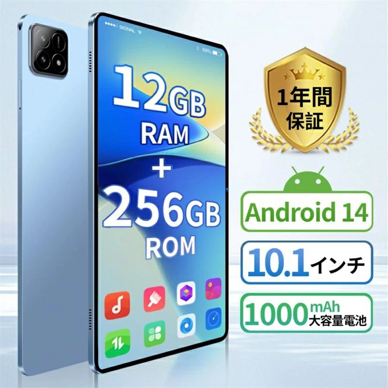 タブレット pc 本体 android14 10インチ Wi-Fiモデル 高コスパ 安い android Bluetooth タブレット端末 GPS 通話対応 IPS液晶 軽量 sim|Voie Select 店