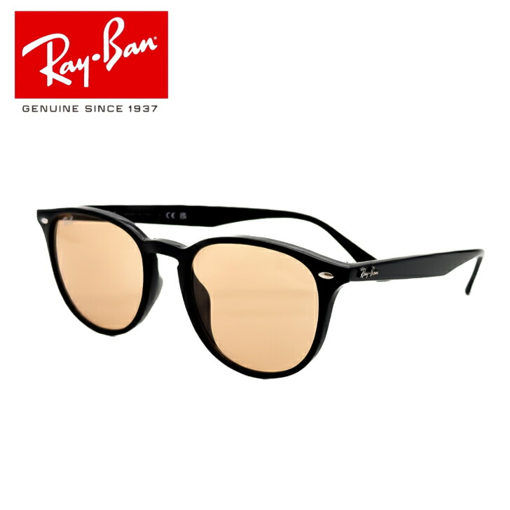 【美品】Ray-Ban RB4259F 601/71 サングラス RB4259F 601/71 53 レイバン Ray-Ban サングラス ウェリントン