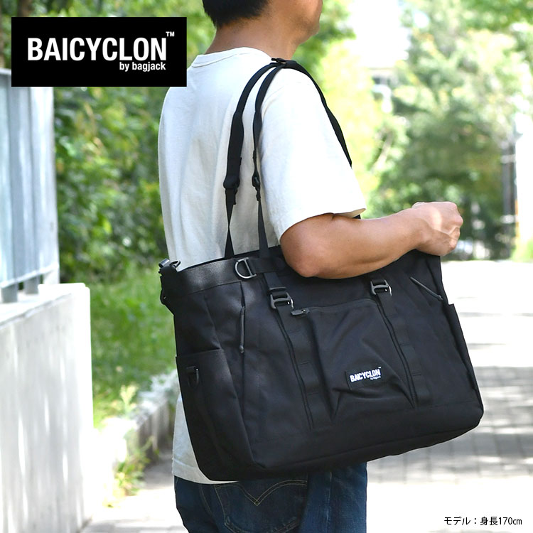 楽天市場】【10%OFFクーポン配布中】BAGJACK (バッグジャック)『2FACE