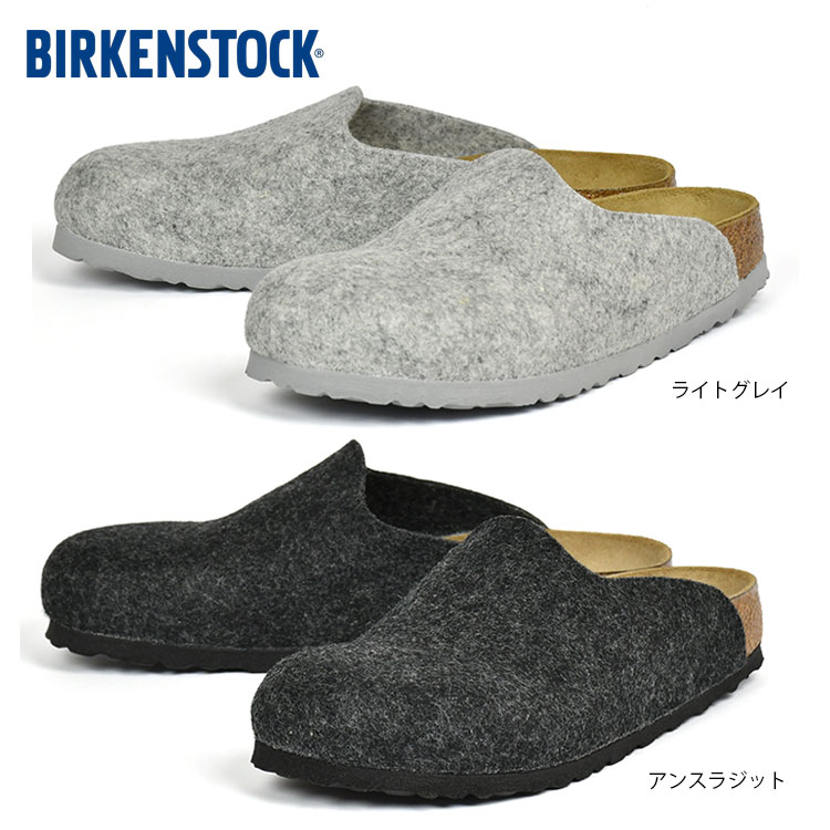 国内正規品 ビルケンシュト アムステルダム ウールフェルト サンダル ルームシューズ BIRKENSTOCK Amsterdam 12,320円