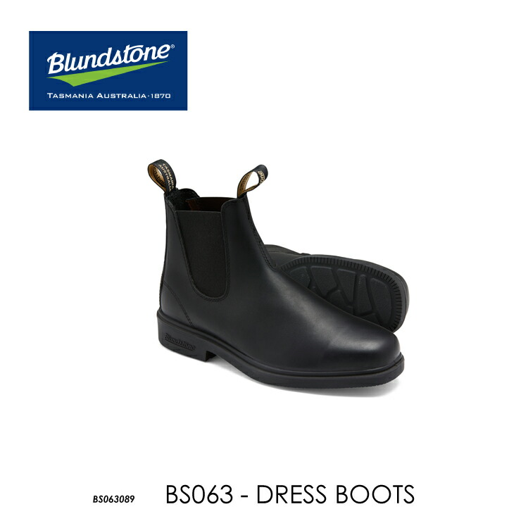 正規店仕入れの ブランドストーン サイドゴアブーツ Blundstone Bs063 ボルタンブラック Dress レザーシューズ お取寄せ 開店祝い Test54 Usamericanshop Com