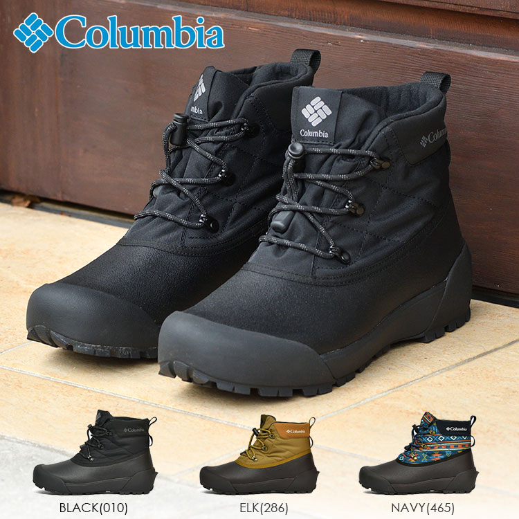 Columbia 防水スノーブーツ ネイビー 女性用 楽天市場】コロンビア スノーブーツ レディース メンズ COLUMBIA