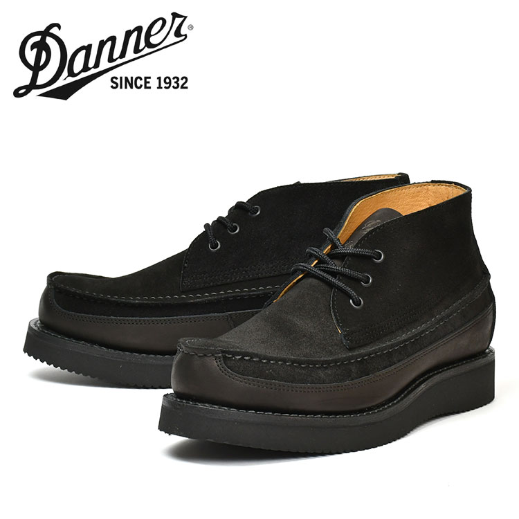 楽天市場】ダナー アンティゴ ブラック メンズ チャッカブーツ