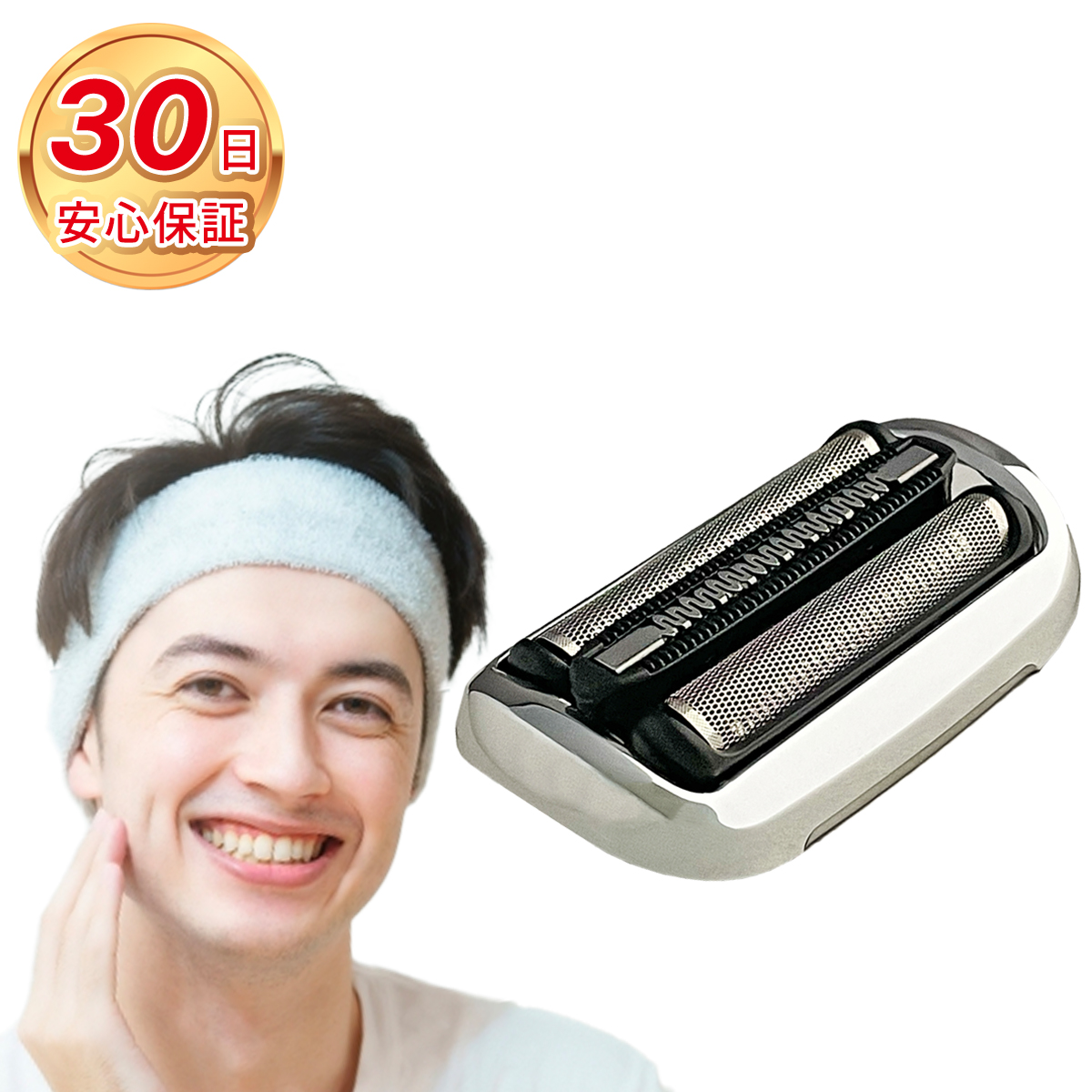 宅配便配送 ショップグリーン インポートMalco SM2 Smart Clips for